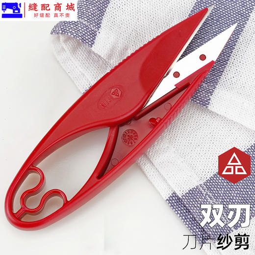 大吉品字不锈钢小剪刀剪线头锋利纱剪十字绣线头剪裁缝小号防锈剪 商品图1