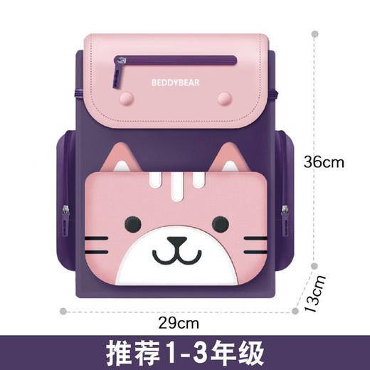 【官方防伪】杯具熊书包皮皮乐园限量款皮皮兔皮皮熊儿童小学生书包 商品图6