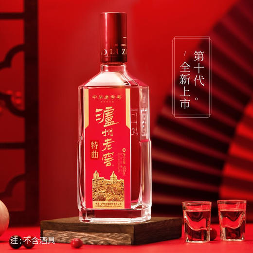 【泸州老窖】38泸州老窖特曲（老字号）2018版500ml酒酒 商品图2