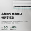 美的空调KFR-35GW/N8VHA1（极酷） 商品缩略图2