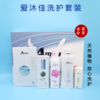 洗护礼盒【悦容会一】 商品缩略图4