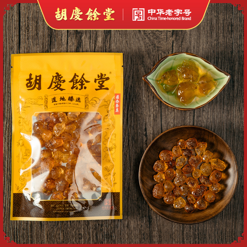 胡庆余堂 桃胶 150克 煲汤料桃胶银耳羹原料桃胶皂角米羹原料