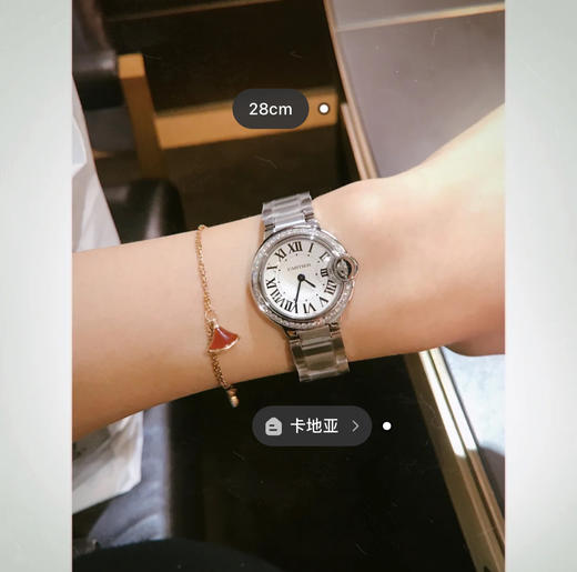 卡地亚Cartier蓝气球石英女表（28mm外圈带钻款），地表醉强，天花板复刻 商品图13