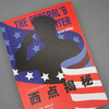 西点揭秘 二十世纪流行经典丛书 悬疑小说大师 内尔森德米勒反好莱坞模式的代表作3000987 商品缩略图2