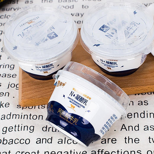 蒙牛酸奶原味凝酪乳140g\/盒风味酸牛乳凝固酸奶  商品图1