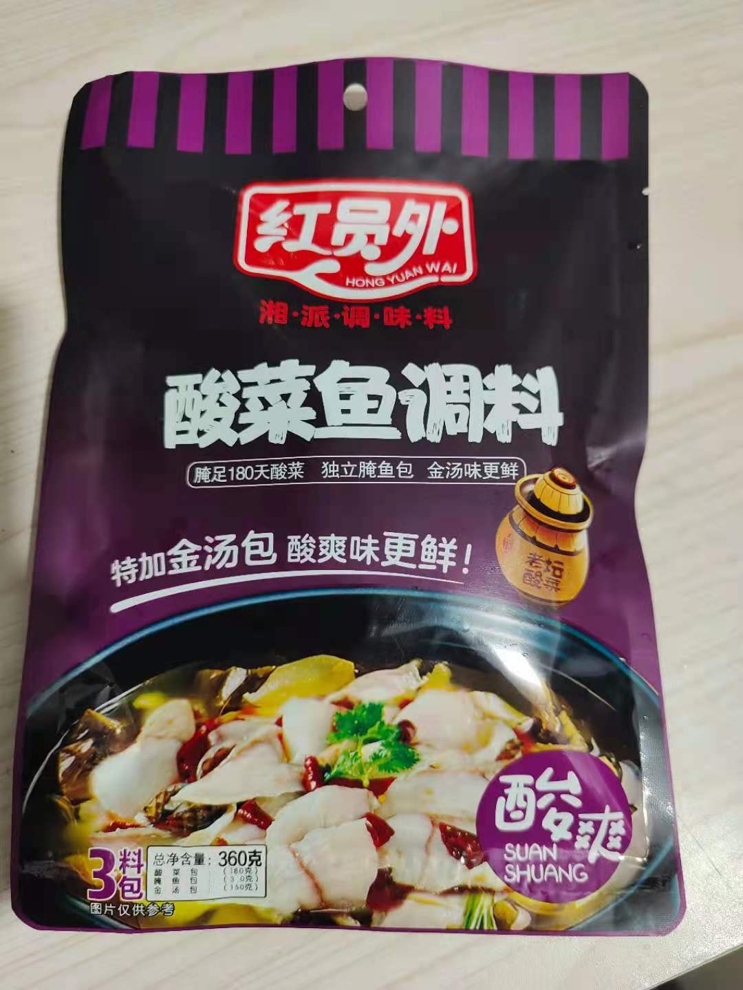酸菜鱼调料，1包