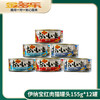 伊纳宝红肉猫罐头155g*12罐 商品缩略图0