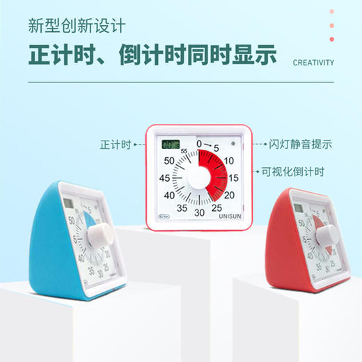UNISUN 可视化时间管理器 商品图2