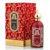 价值1200+ 高定收藏级别！阿塔*尔收藏 Attar Collection香水100ml 异域风香氛 香料醇厚纯正 一眼便能爱上！配原品牌全套包装！ 商品缩略图3