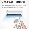 美的（Midea）空调KFR-26GW/N8VHA1极酷 商品缩略图4