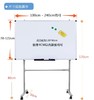 磁性白板 白板架【福建区域发货】 商品缩略图0