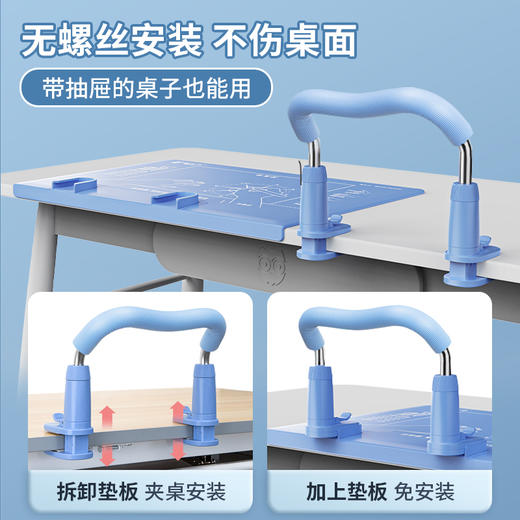 严选 | 猫太子儿童坐姿卫士护栏式矫正器防近视支架小学生学习纠正姿势 商品图1
