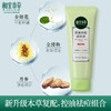 相宜本草控油祛痘洁面膏*100g（新包装） 商品缩略图6