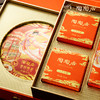 陶陶居一品上月月饼 商品缩略图1