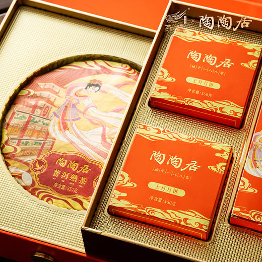 陶陶居一品上月月饼 商品图1