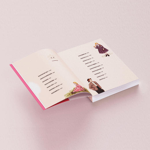 《妈妈的银行账户》（小译林版） 商品图3