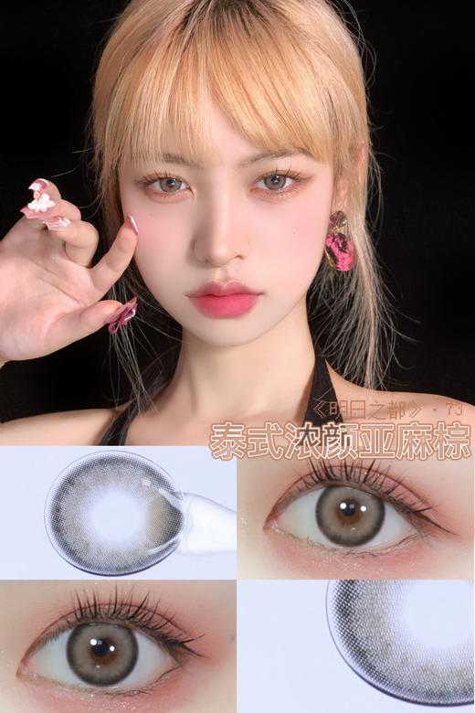 MiraMira品牌-明日之都·73 商品图0