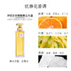 雅顿第五大道香氛女士淡香水学生少女清新东方花香调30/75ml 商品缩略图2