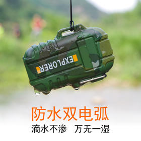 【户外便携防水双电弧充电打火机】个性安全扣防风无声点烟器