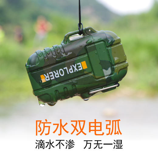 【户外便携防水双电弧充电打火机】个性安全扣防风无声点烟器 商品图0