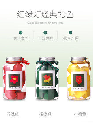 尔木萄小房子海绵粉扑- 12枚 彩妆块美妆蛋超软不吃粉斜切 商品图1