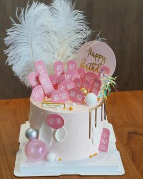 暴富暴美 加高 n