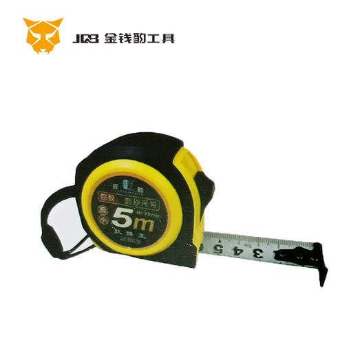 匠韵x80 包胶钢卷尺 商品图0