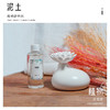 璐璐馨小雏菊陶瓷无火香氛 商品缩略图1