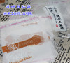 自粘袋 纯手工制作/吉祥礼自封袋 100个/500个 食品糕点自封袋 透明自粘袋牛轧糖月饼包装袋 商品缩略图0