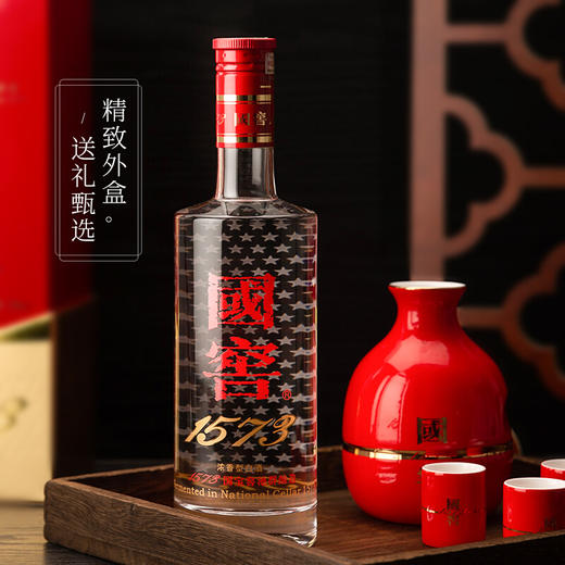 【下架】国窖1573经典装礼盒套装（辛丑年）500ml*2 商品图2