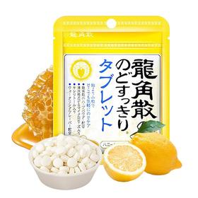 草本润润喉蜂蜜柠檬味10.4g