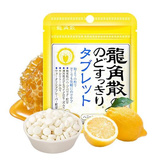 草本润润喉蜂蜜柠檬味10.4g 商品图0