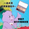 尔木萄三色遮瑕盘 遮暇膏 自然色遮盖黑眼圈斑点痘印修容女 商品缩略图0