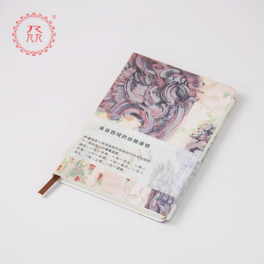 公益爱心【众】品牌 援疆助残系列笔记本 可定制 商品图4