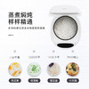 【2021新款微笑萌煲】大宇电饭煲FB18 商品缩略图6