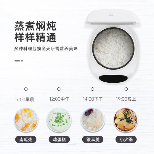 【2021新款微笑萌煲】大宇电饭煲FB18 商品图6