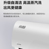 美的空调KFR-35GW/N8VHA1（极酷） 商品缩略图5