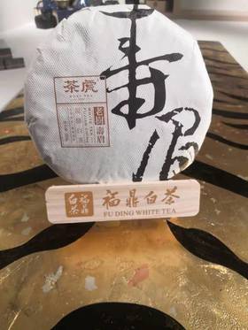 老树寿眉茶饼 | 2019年