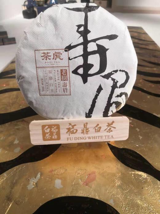 老树寿眉2019年春 福鼎白茶单饼 350g 商品图0