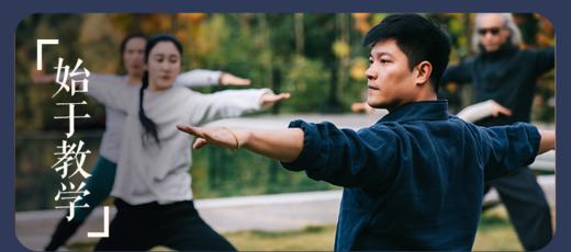 迷罗丨四季养生与情绪调理 商品图0