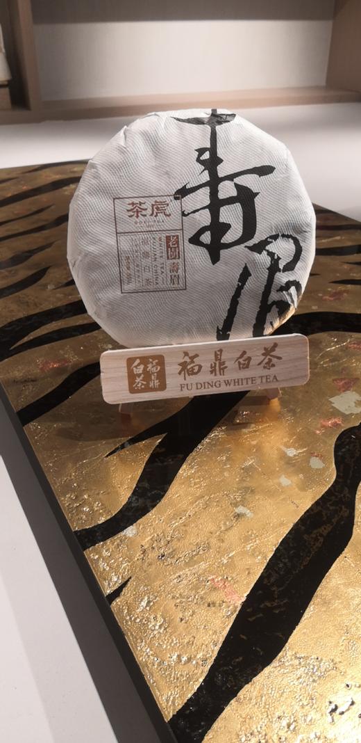 老树寿眉2019年春 福鼎白茶单饼 350g 商品图2