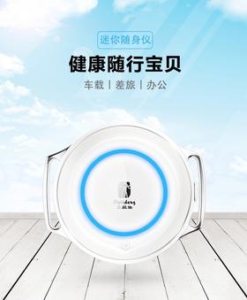 【预售7天后发货】艾益生艾熏盒红外无烟电子随身仪家庭式便携全身家用熏蒸盒