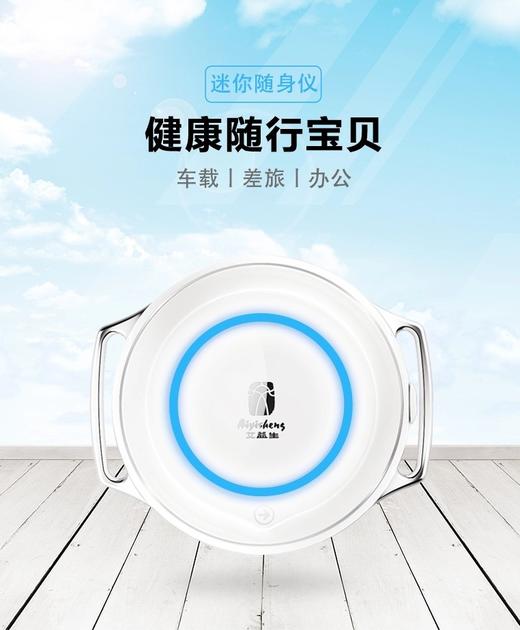 【预售7天后发货】艾益生艾熏盒红外无烟电子随身仪家庭式便携全身家用熏蒸盒 商品图0