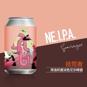 拾荒者IPA