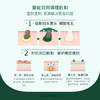 【净肤黑头泥】青浅水杨酸净透清洁泥膜 净化毛孔 清洁黑头 平复闭口 调理油痘 莹润焕肤修护损伤 持久不拔干A 商品缩略图2