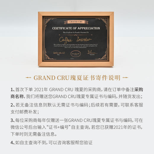 2021新产季翡翠庄园 | 红标缓慢日晒瑰夏 Tumaco#（图马科） 商品图1