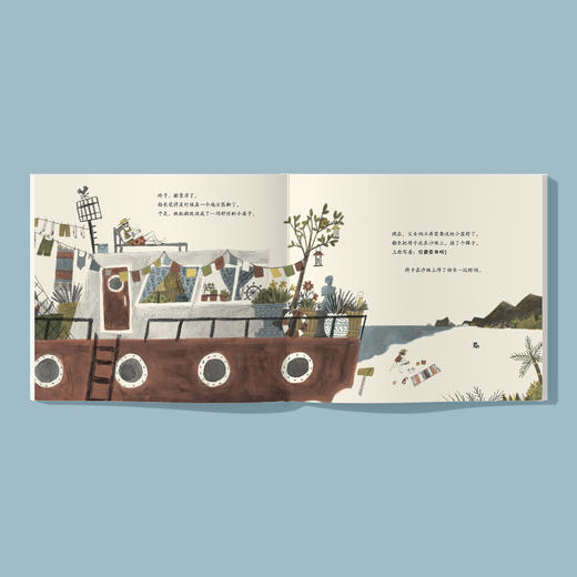 《小蓝椅》 商品图2