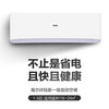 海尔（Haier）空调KFR-35GW/06PAA81U1 商品缩略图0