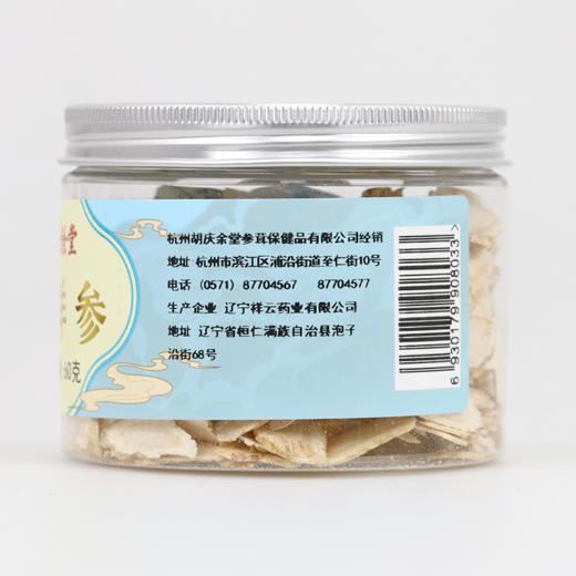 胡庆余堂 西洋参片 60克罐装 吉林自用实惠切片含片磨粉煎炖煮 商品图1