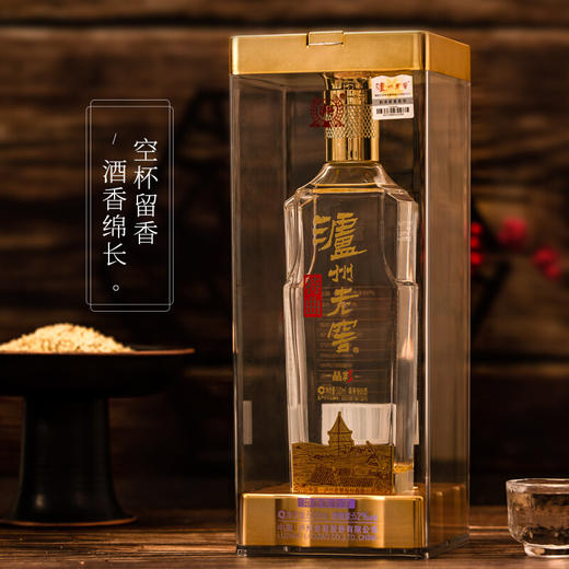 下架 【泸州老窖】52泸州老窖特曲酒·晶彩500ml*6 商品图2